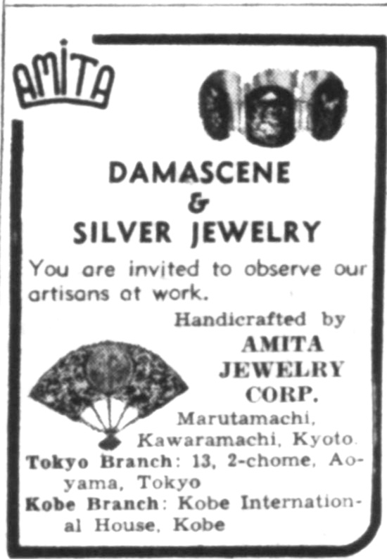 March 1959 ad